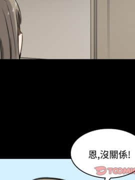 色花穴 1-60話[完結]_2376