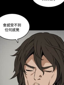 色花穴 1-60話[完結]_2367