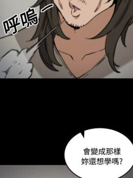 色花穴 1-60話[完結]_2368