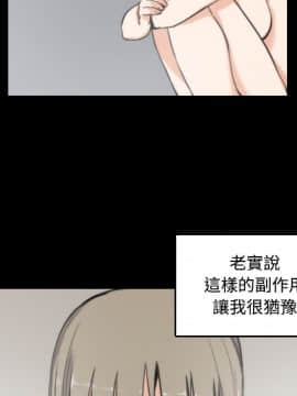 色花穴 1-60話[完結]_2371