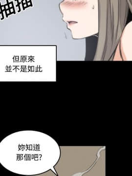 色花穴 1-60話[完結]_2362