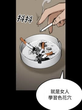 色花穴 1-60話[完結]_2363