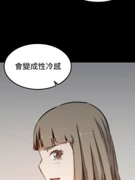 色花穴 1-60話[完結]_2364