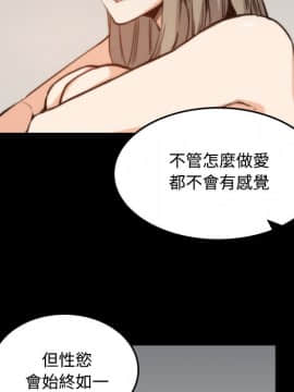 色花穴 1-60話[完結]_2365