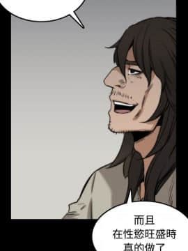 色花穴 1-60話[完結]_2366