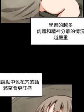 色花穴 1-60話[完結]_2358