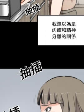 色花穴 1-60話[完結]_2361