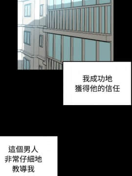 色花穴 1-60話[完結]_2353