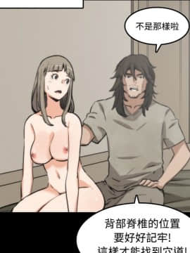 色花穴 1-60話[完結]_2354