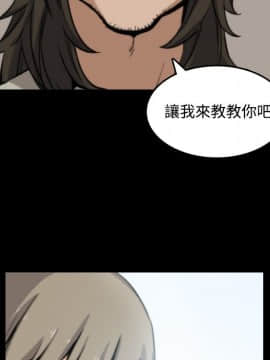 色花穴 1-60話[完結]_2350