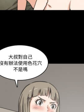 色花穴 1-60話[完結]_2343