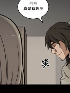 色花穴 1-60話[完結]_2345