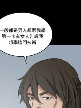 色花穴 1-60話[完結]_2346