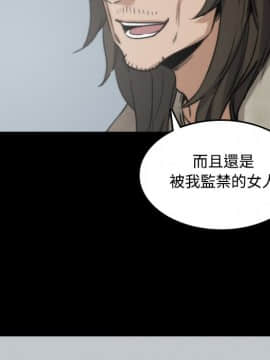 色花穴 1-60話[完結]_2347