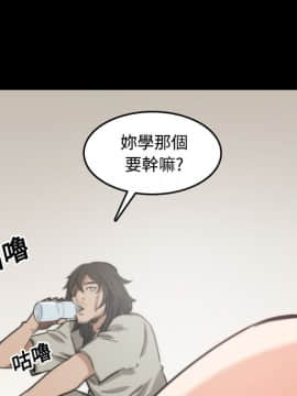 色花穴 1-60話[完結]_2339