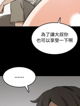 色花穴 1-60話[完結]_2340