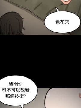 色花穴 1-60話[完結]_2334