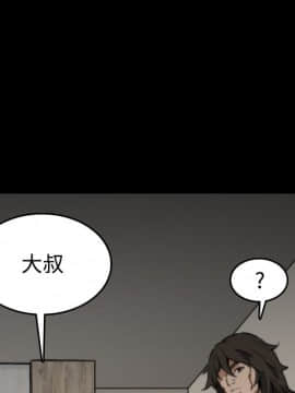 色花穴 1-60話[完結]_2330