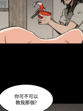 色花穴 1-60話[完結]_2331