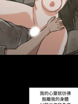 色花穴 1-60話[完結]_2324