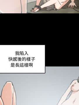 色花穴 1-60話[完結]_2326