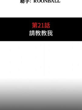 色花穴 1-60話[完結]_2319