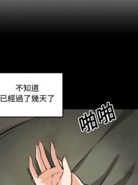 色花穴 1-60話[完結]_2320