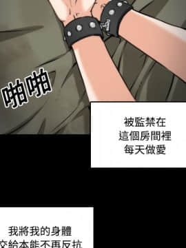 色花穴 1-60話[完結]_2321