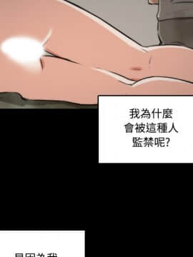 色花穴 1-60話[完結]_2312