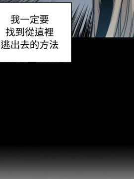 色花穴 1-60話[完結]_2316