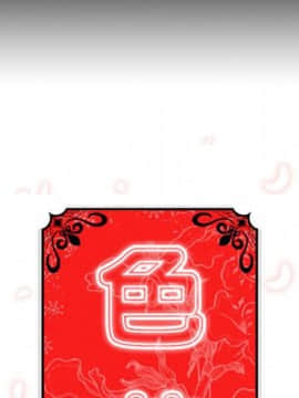 色花穴 1-60話[完結]_2317