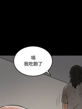 色花穴 1-60話[完結]_2311