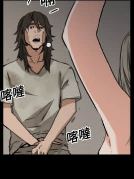 色花穴 1-60話[完結]_2302