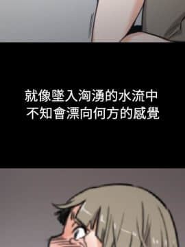 色花穴 1-60話[完結]_2286