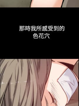 色花穴 1-60話[完結]_2281