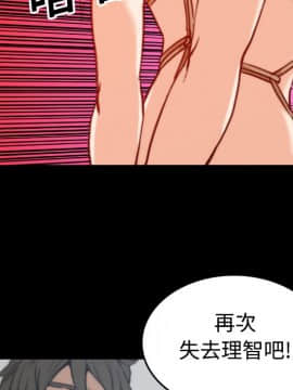 色花穴 1-60話[完結]_2278