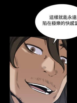 色花穴 1-60話[完結]_2269