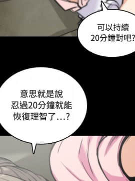 色花穴 1-60話[完結]_2264