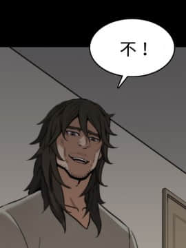 色花穴 1-60話[完結]_2266