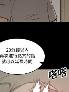 色花穴 1-60話[完結]_2267