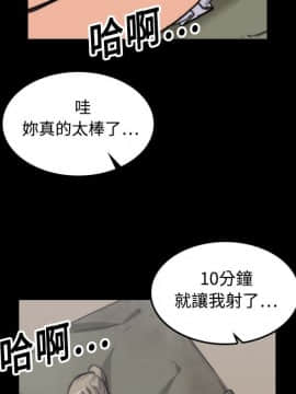 色花穴 1-60話[完結]_2261