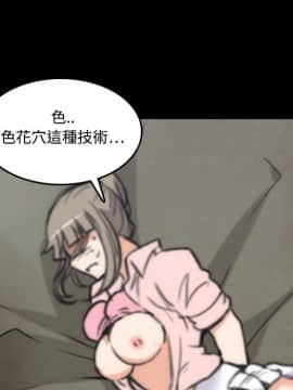 色花穴 1-60話[完結]_2263