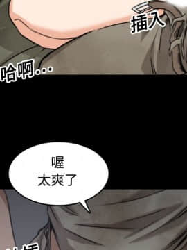 色花穴 1-60話[完結]_2255