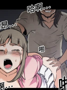 色花穴 1-60話[完結]_2257