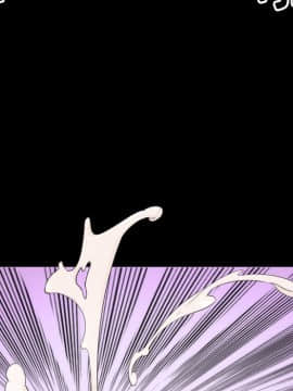 色花穴 1-60話[完結]_2258