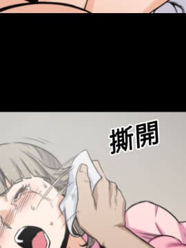 色花穴 1-60話[完結]_2250