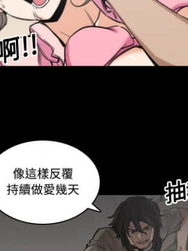 色花穴 1-60話[完結]_2251