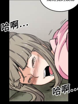 色花穴 1-60話[完結]_2253