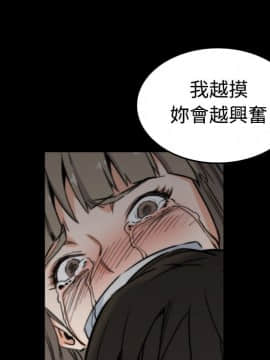 色花穴 1-60話[完結]_2244