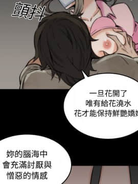 色花穴 1-60話[完結]_2247